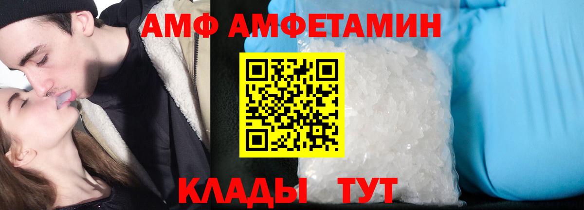 Кузнецк  МДМА  ЭКСТАЗИ  ГАШИШ  МЕФ кристаллы  Вход с VPN  COCAIN  ГАШ  Канабис  Метамфетамин  LSD-25 