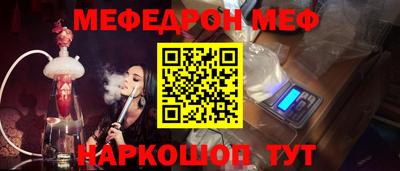 марихуана Камышлов