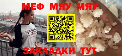 MDMA Premium VHQ Кандалакша