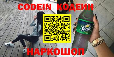кокаин перу Канаш
