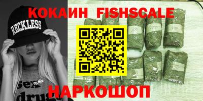 кокаин перу Канаш