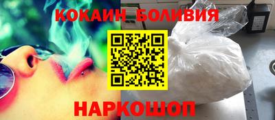 кокаин перу Канаш