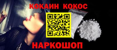 марихуана Камышлов
