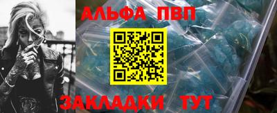 кокаин перу Канаш