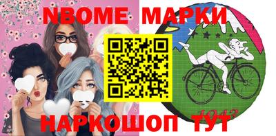 марихуана Камышлов