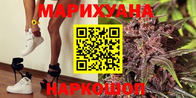 марихуана Камышлов