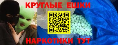 марихуана Камышлов