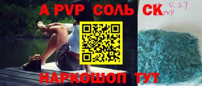 кокаин перу Канаш