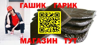 марихуана Камышлов