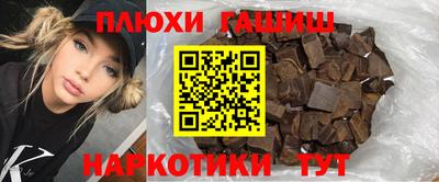марихуана Камышлов