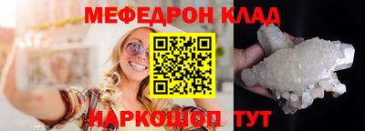 MDMA Premium VHQ Кандалакша