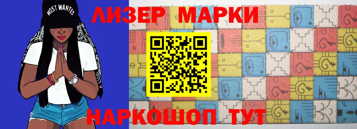 ЛСД экстази ecstasy  Вход с VPN  ЛСД экстази  LSD-25 экстази кислота  Кузнецк 