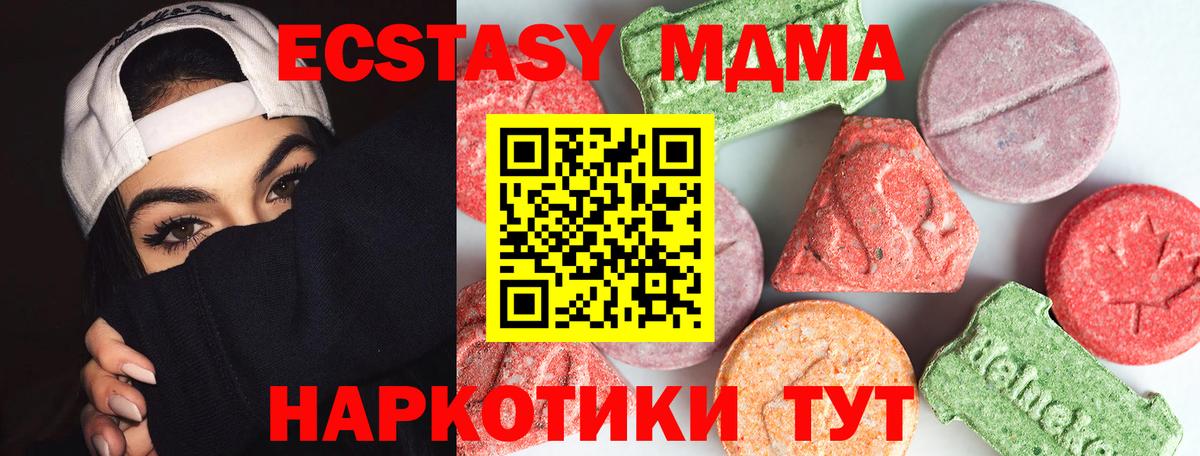 NBOMe Кузнецк