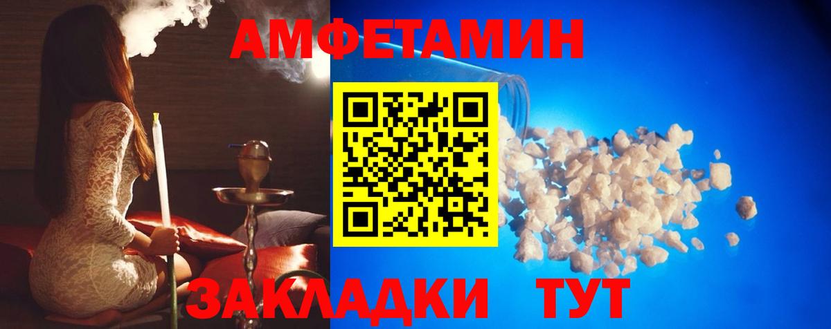 Кузнецк  МЕТАМФЕТАМИН мет  Вход с VPN 