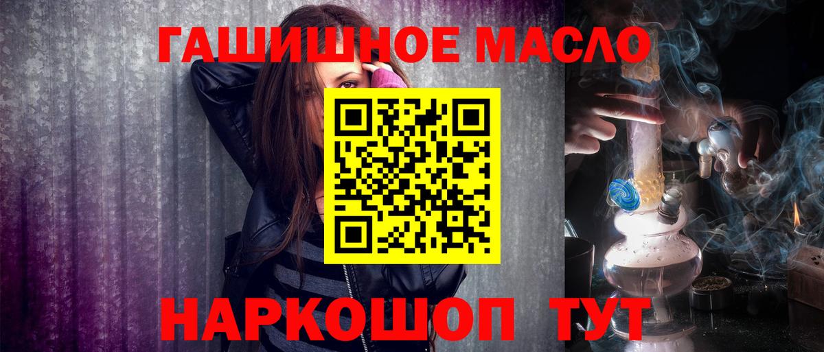 ТГК жижа Кузнецк